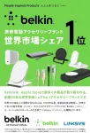 Belkin-CAA011BT2MWH