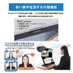 Mobile Pixels-GEMINOS X