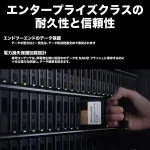Synology-SAT5221-960G
