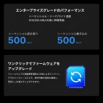 Synology-SAT5221-960G