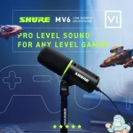 Shure-MV6
