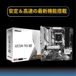 ASRock-A620M PRO RS