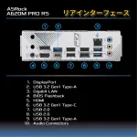 ASRock-A620M PRO RS