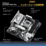 ASRock-A620M PRO RS