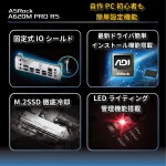ASRock-A620M PRO RS