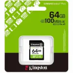 KINGSTON-SDS3/64GB