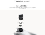 Antigravity-CINSBANH-01