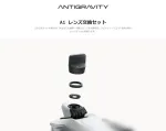 Antigravity-CINSBANH-01