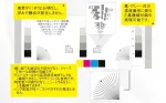 RICOH / Fujitsu-841723