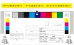 RICOH / Fujitsu-841723