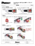 Panduit-SKUSBC