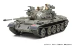 Tamiya-TAM-35328