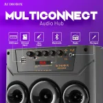 AUDIOBOX-ABX-8080R