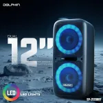DOLPHIN AUDIO-SP-2120RBT