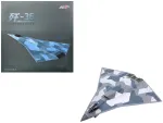 Air Force 1-AF1-0319