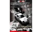 Hobby Japan-HJDMD003B