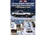 Hobby Japan-HJDMD001F