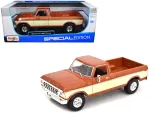 Maisto-31462BRN