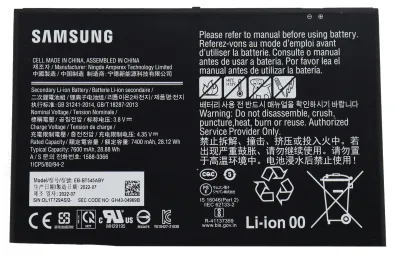 KOAMTAC 699210 - KOAMTAC 7400mAh Replacement Battery Compatible with Samsung 