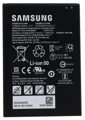 KOAMTAC 699290 - GALAXY TAB ACTIVE55 PRO 4900MAH SAMSUNG ORIGINAL SMART BATTE