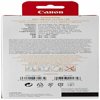CANON CNM2973B001 - CANON PIXMA MP480