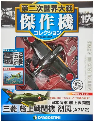 DeAgostini DAWF17 - Mitsubishi A7M2 Reppu Sam Fighter Aircraft Imperial Japanese