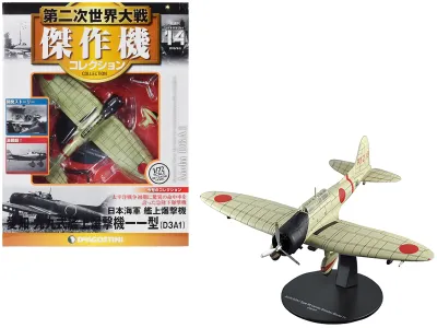 DeAgostini DAWF14 - Aichi D3A1 Val Bomber Aircraft Imperial Japanese Navy Air Se