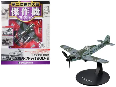 DeAgostini DAWF15 - Focke-Wulf Fw 190D-9 Fighter Aircraft German Air Force (Luft