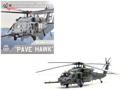 Panzerkampf 14058PC - Sikorsky HH-60G Pave Hawk Helicopter 23689 512th RQS 58 OG 5
