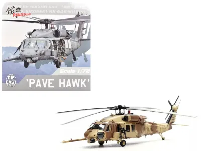 Panzerkampf 14058PD - Sikorsky MH-60G Pave Hawk Helicopter 87-26011 1st SOW 55th S